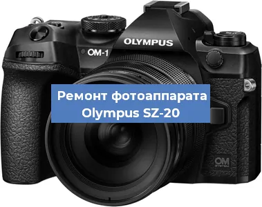 Замена системной платы на фотоаппарате Olympus SZ-20 в Самаре